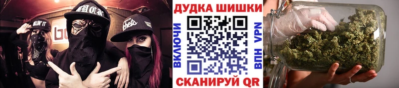 Наркошоп купить МАРИХУАНА  Cocaine  ГАШИШ  Меф мяу мяу  Шилка