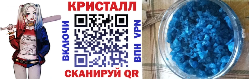 Amphetamine VHQ Шилка