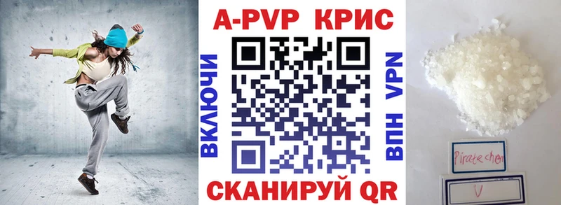 Купить  Шилка  Alpha-PVP СК 