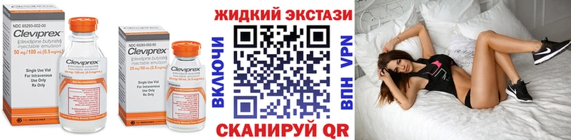 Купить где  Шилка  Бутират Butirat 