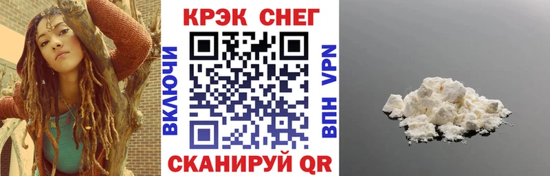 Купить где  Шилка  Cocaine VHQ 