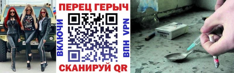 Купить где  Шилка  Героин афганец 