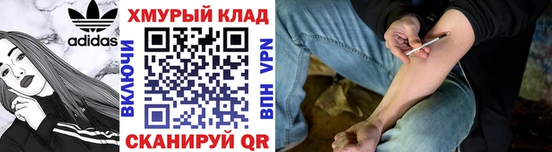 ГЕРОИН гречка Шилка
