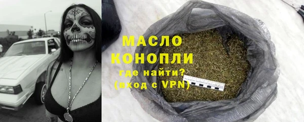 бутик Горно-Алтайск