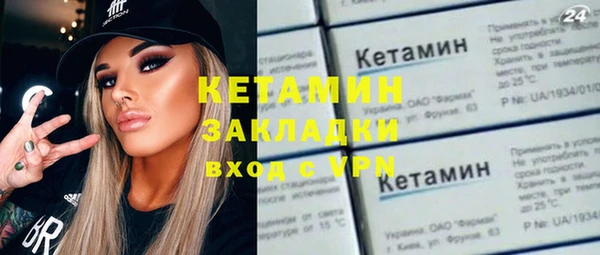 бутик Горно-Алтайск