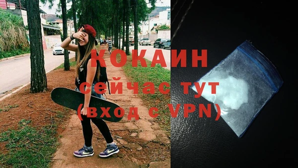 бутик Горно-Алтайск