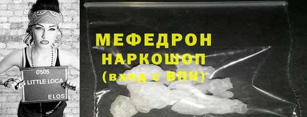 прущая мука Горняк