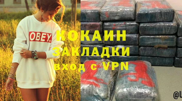 бутик Горно-Алтайск