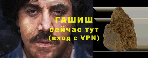 бутик Горно-Алтайск