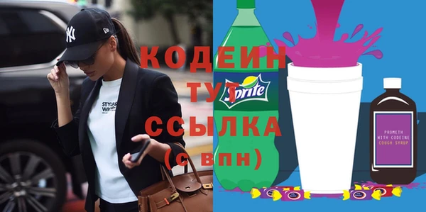 прущая мука Горняк