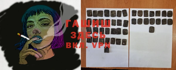 прущая мука Горняк