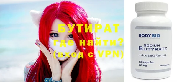 прущая мука Горняк