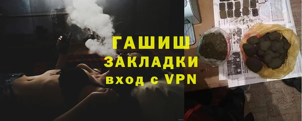 бутик Горно-Алтайск
