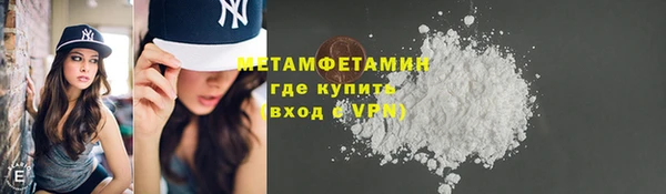 бутик Горно-Алтайск