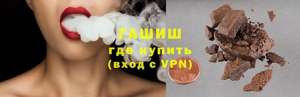 бутик Горно-Алтайск