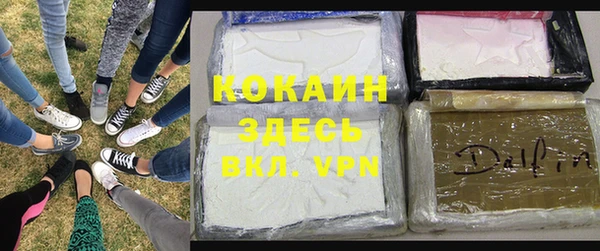 бутик Горно-Алтайск