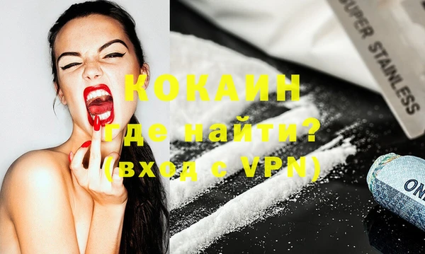 прущая мука Горняк