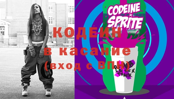 прущая мука Горняк