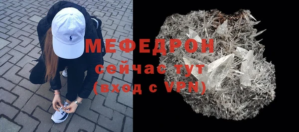 бутик Горно-Алтайск