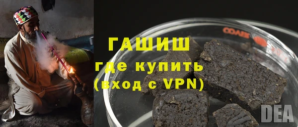бутик Горно-Алтайск