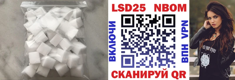 Купить  Шилка  ЛСД экстази кислота 