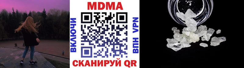 MDMA молли  Купить  Шилка 