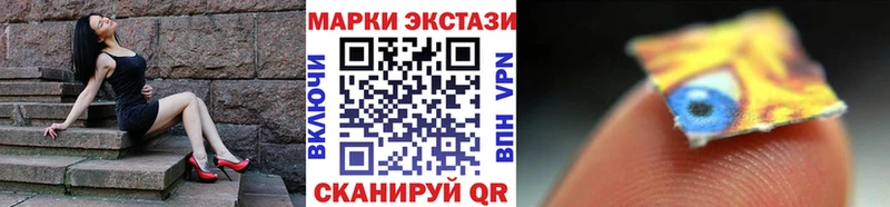 Купить  Шилка  Наркотические марки 1,8мг 