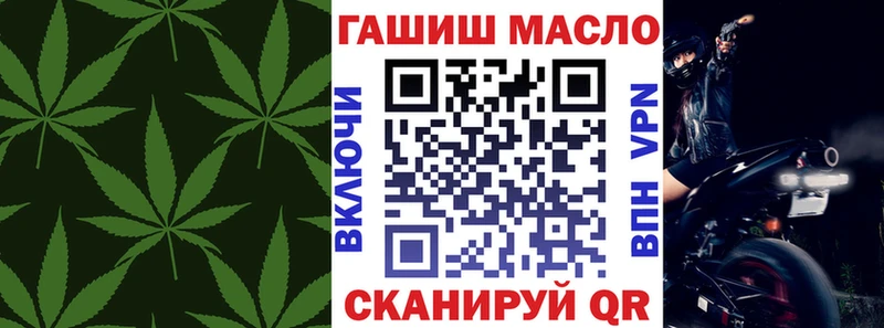 ТГК THC oil  Купить где  Шилка 
