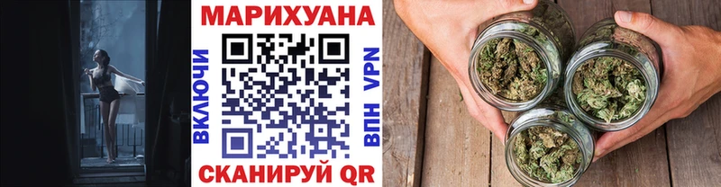 Конопля марихуана  Купить где  Шилка 